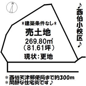 西伯郡南部町福成　土地