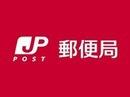 鳥取市湖山町北6丁目の土地(鳥取湖山北郵便局)
