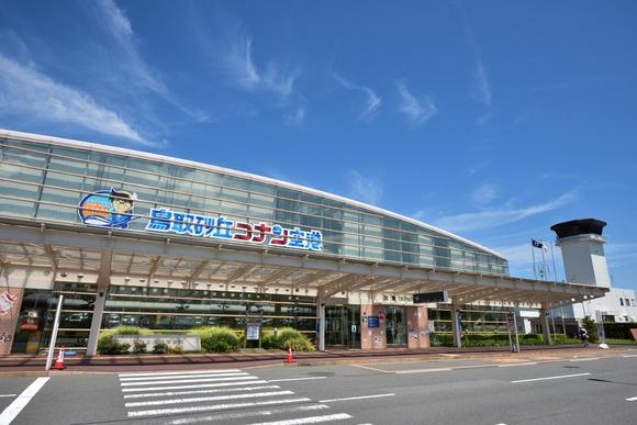 鳥取市湖山町北6丁目の土地(鳥取空港)