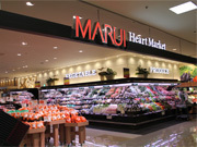 イニジオ西福原(マルイ米子しんまち店)