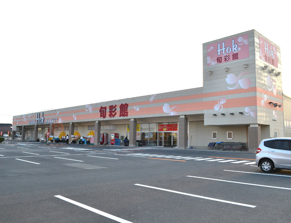 米子市旗ヶ崎６丁目の中古一戸建て(フーズマーケットホック安倍店)