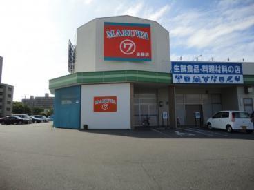 米子市朝日町の中古一戸建て(スーパーマルワ米子後藤店)