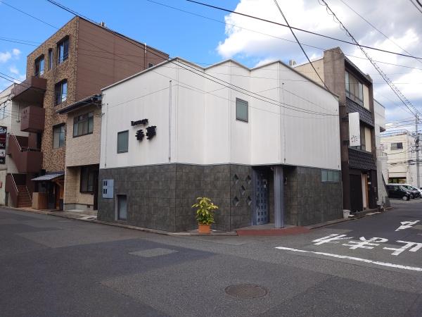 弥生町テナント
