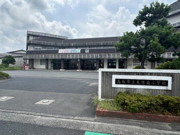 鳥取市宮長の中古一戸建て(美保南小学校)