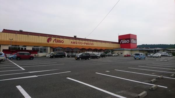 倉吉市天神町の中古一戸建て(あじそう)