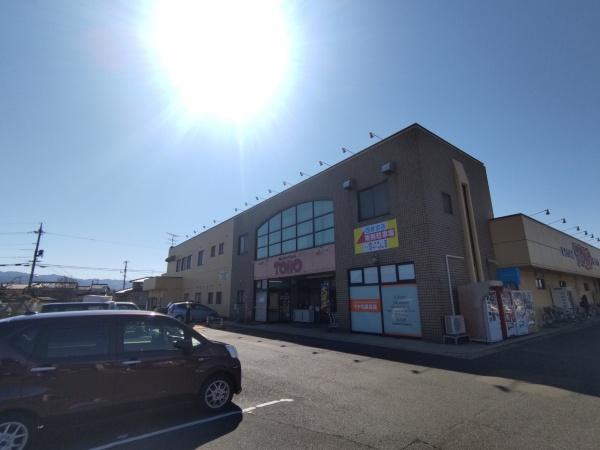 倉吉市西倉吉町の中古一戸建て(東宝ストア)