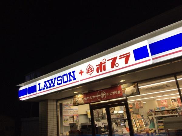 鳥取市桂見の中古一戸建て(ローソンポプラ布勢運動公園店)