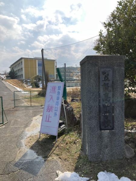 鳥取市気高町勝見の土地(気高中学校)