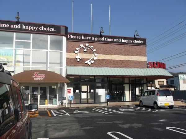 鳥取市北園１丁目の中古一戸建て(サンマート北園店)