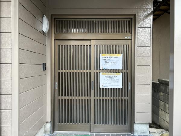 境港市馬場崎町　戸建て