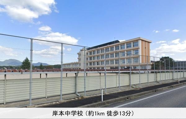 西伯郡伯耆町押口の土地