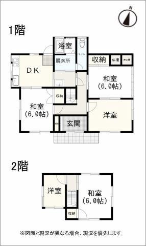 米子市皆生４丁目の中古一戸建て