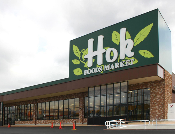 米子市石州府の中古一戸建て(フーズマーケットホック伯耆店)