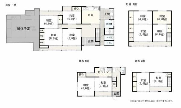 境港市渡町の中古一戸建て