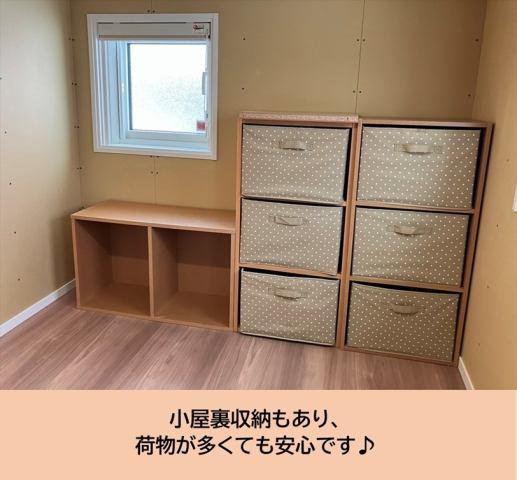 米子市上福原の中古一戸建て