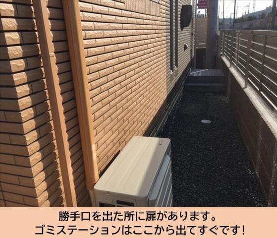 米子市上福原の中古一戸建て