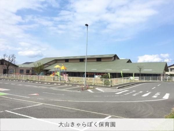 西伯郡大山町末長の土地