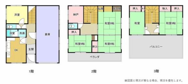 米子市朝日町の中古一戸建て
