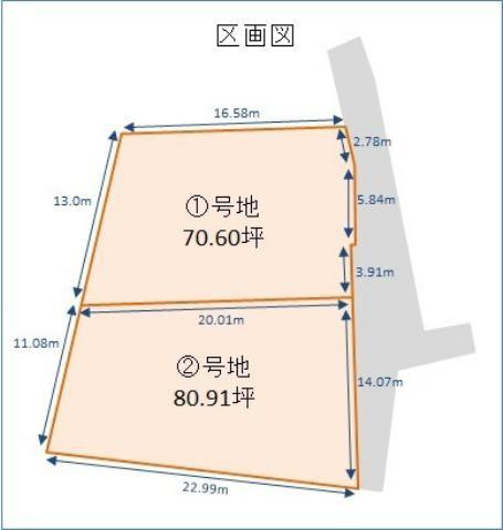 淀江町今津①号地　70坪