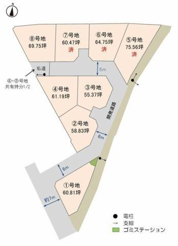 車尾2丁目　8区画分譲地　③号地