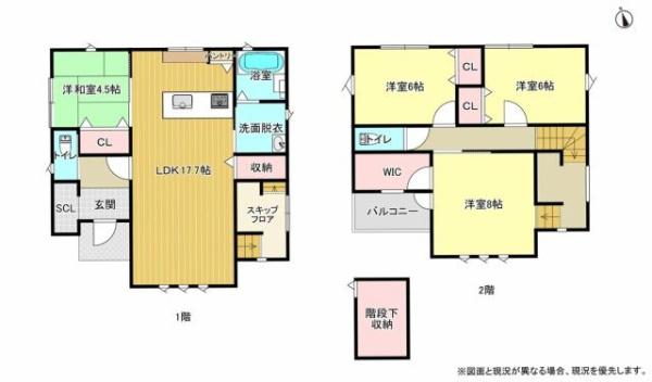 米子市新開７丁目の中古一戸建て