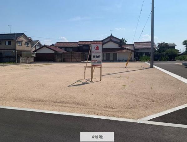 河崎6区画分譲地　④号地
