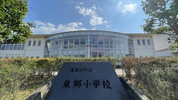 東伯郡湯梨浜町大字松崎の土地(東郷小学校)