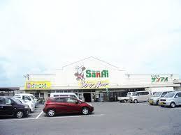 安来市西荒島町店舗(スーパーマートサンアイ安来店)