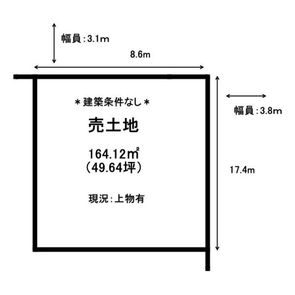 境港市清水町　土地