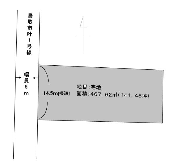 鳥取市叶土地141坪