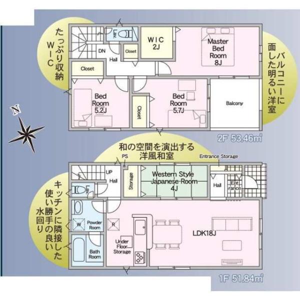クレイドルガーデン　米子市河崎　戸建　1号棟