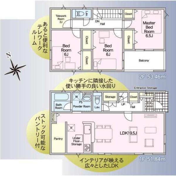 クレイドルガーデン　米子市河崎　戸建　2号棟