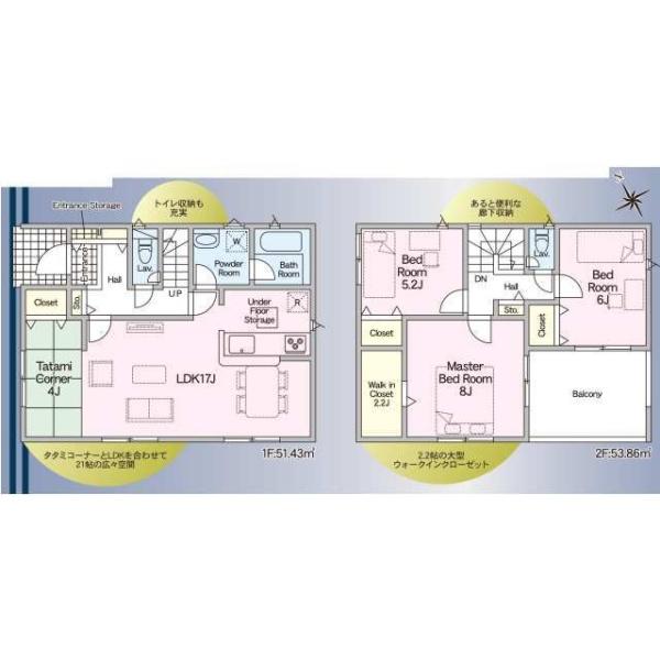 クレイドルガーデン　米子市彦名町　戸建