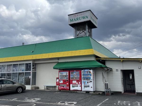 鳥取市美萩野３丁目の土地(スーパーマルワ美萩野店)