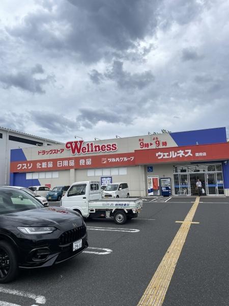 鳥取市滝山の中古一戸建て(ウェルネス国府店)