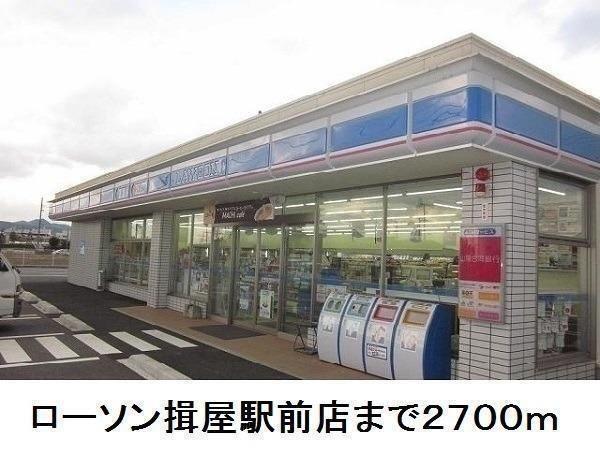 松江市東出雲町揖屋の土地(ローソン揖屋駅前店)