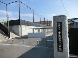 松江市東出雲町揖屋の土地(松江市立東出雲中学校)