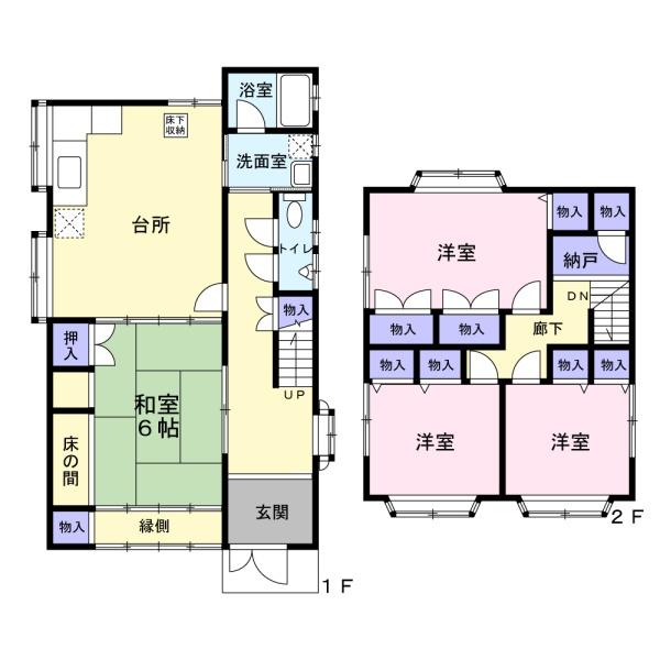 雑賀町中古戸建て