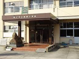 松江市雑賀町の土地(松江市立雑賀小学校)