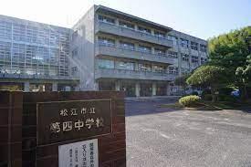 松江市西津田９丁目の中古一戸建て(松江市立第四中学校)
