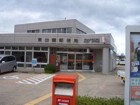 松江市東出雲町揖屋の土地(東出雲郵便局)
