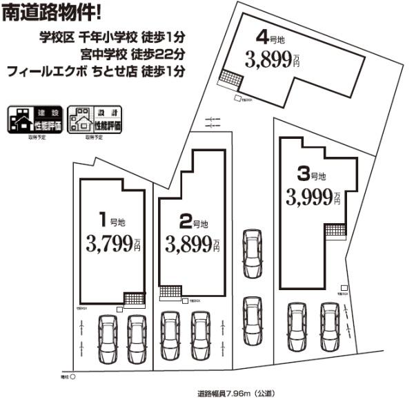 名古屋市熱田区千年２丁目の新築一戸建