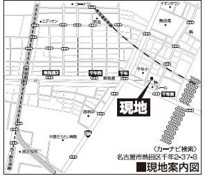 名古屋市熱田区千年２丁目の新築一戸建