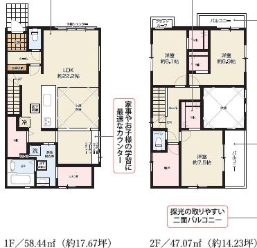 名古屋市熱田区幡野町の新築一戸建