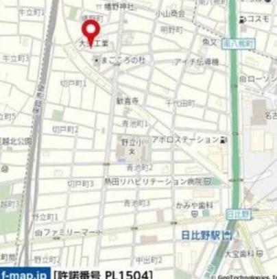 宝マンション日比野