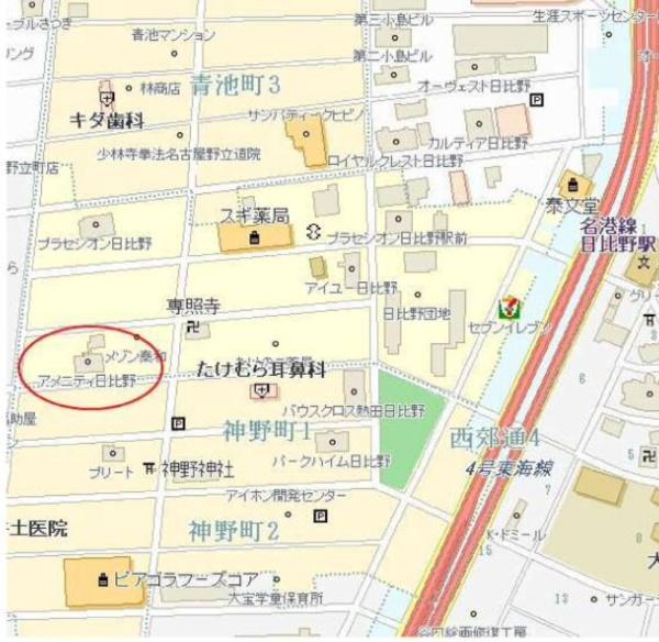 アメニティ日比野