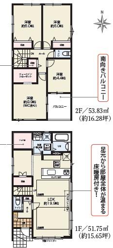 名古屋市熱田区五番町の新築一戸建