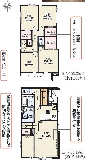 名古屋市熱田区五番町の新築一戸建
