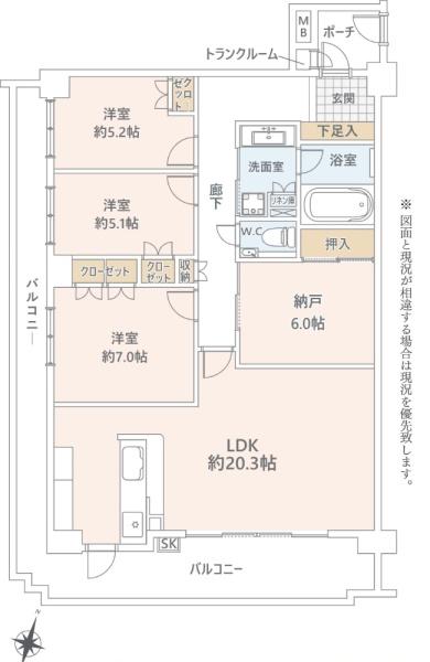 藤和東山公園ホームズ