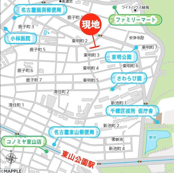 藤和東山公園ホームズ